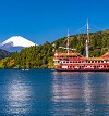 富士山と芦ノ湖遊覧船