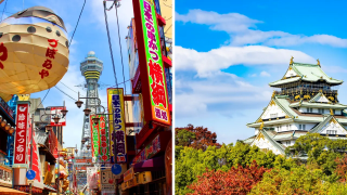 大阪の新しいホテル